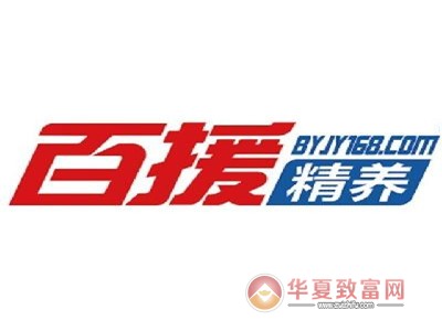 百援精养加盟